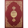 Le Noble Coran Fransızca Kur'an-ı Kerim ve Meali (Orta Boy)
