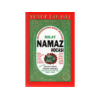 Kolay Namaz Hocası
