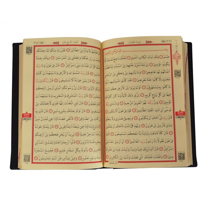 Ayfa Kur'anı Kerim Rahle Boy Siyah Kabe Desenli