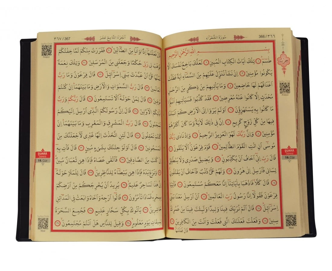 Ayfa Kur'anı Kerim Rahle Boy Siyah Kabe Desenli
