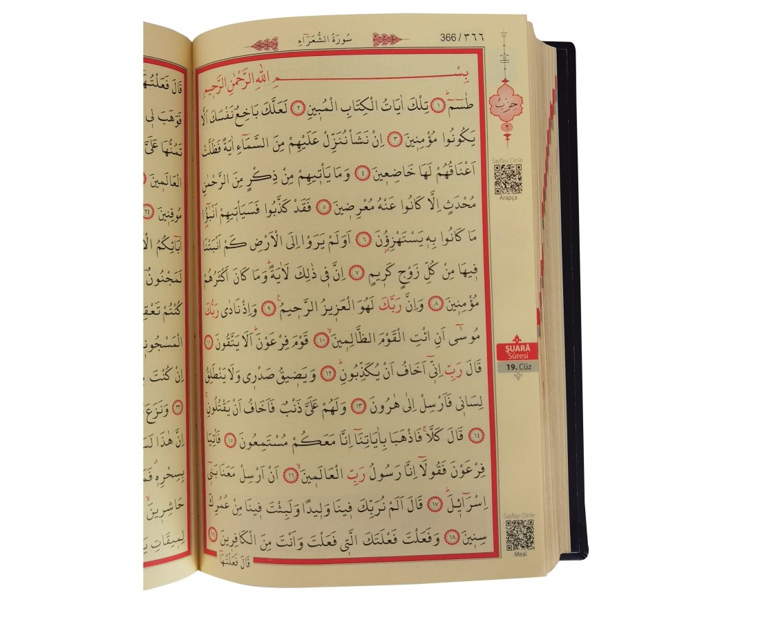 Ayfa Kur'anı Kerim Rahle Boy Siyah Kabe Desenli
