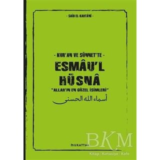 Said el Kahtani Kur`an ve Sünnet`te Esmau`l Hüsna