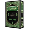 Mektubat-ı Rabbani Arapça Yeni Dizgi-Tahkikli 2 Cilt Takım, Rahle Boy, Bez Cilt