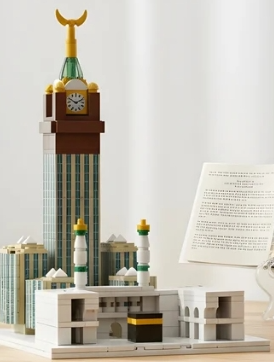 Puzzly Makkah