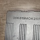 DAPU-K019; DAPU controller K019 36volt