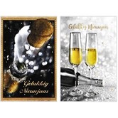 10 Kerstkaarten Hangpakje B16