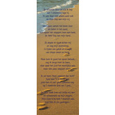 Boekenleggers Voetstappen