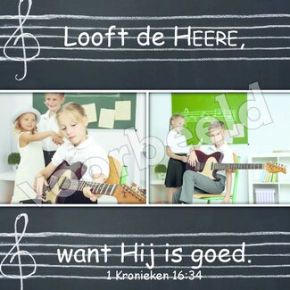Good Seed Cards Looft de HEERE