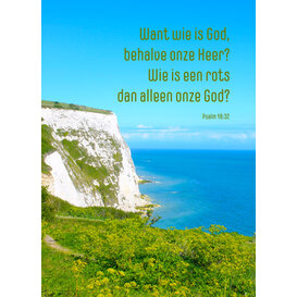 Ansichtkaart God is een rots