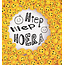 Marant Cards Gefeliciteerd - Smileys