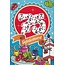 MGP Cards 75 jaar
