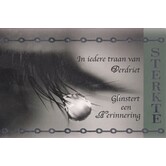 Sterkte