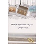 Jubileum - Huwelijk