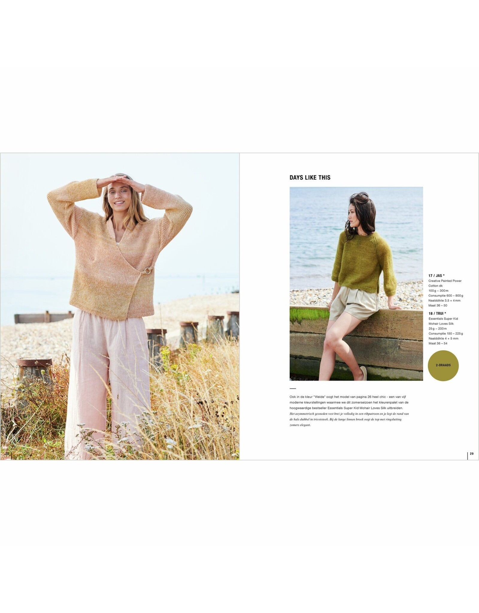 Rico Rico Lovewool 22