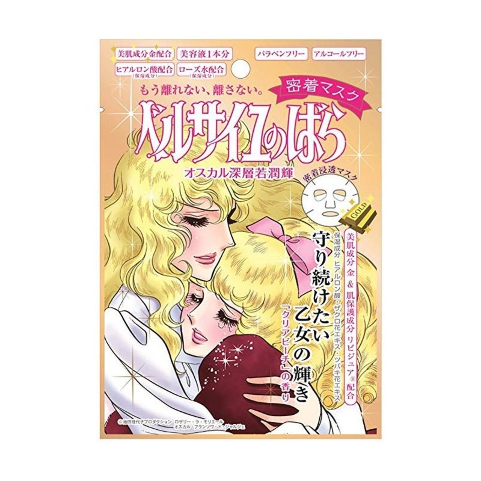 Creer Beaute The Rose Of Versailles Face Mask Oscar & Rosalie Gold Nourishing