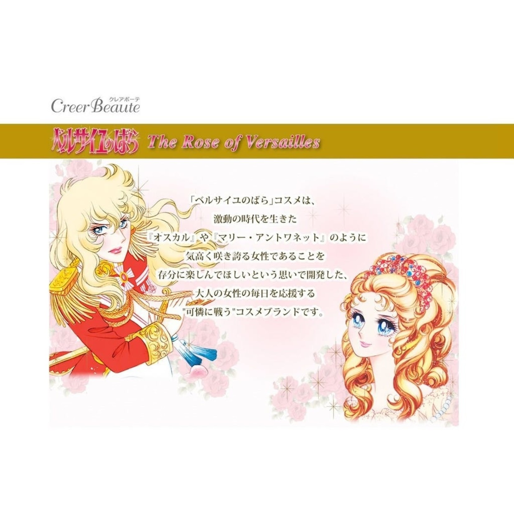 Creer Beaute The Rose Of Versailles Face Mask Oscar & Rosalie Gold Nourishing