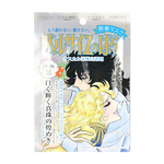 Creer Beaute The Rose of Versailles Oscar Whitening Face Mask