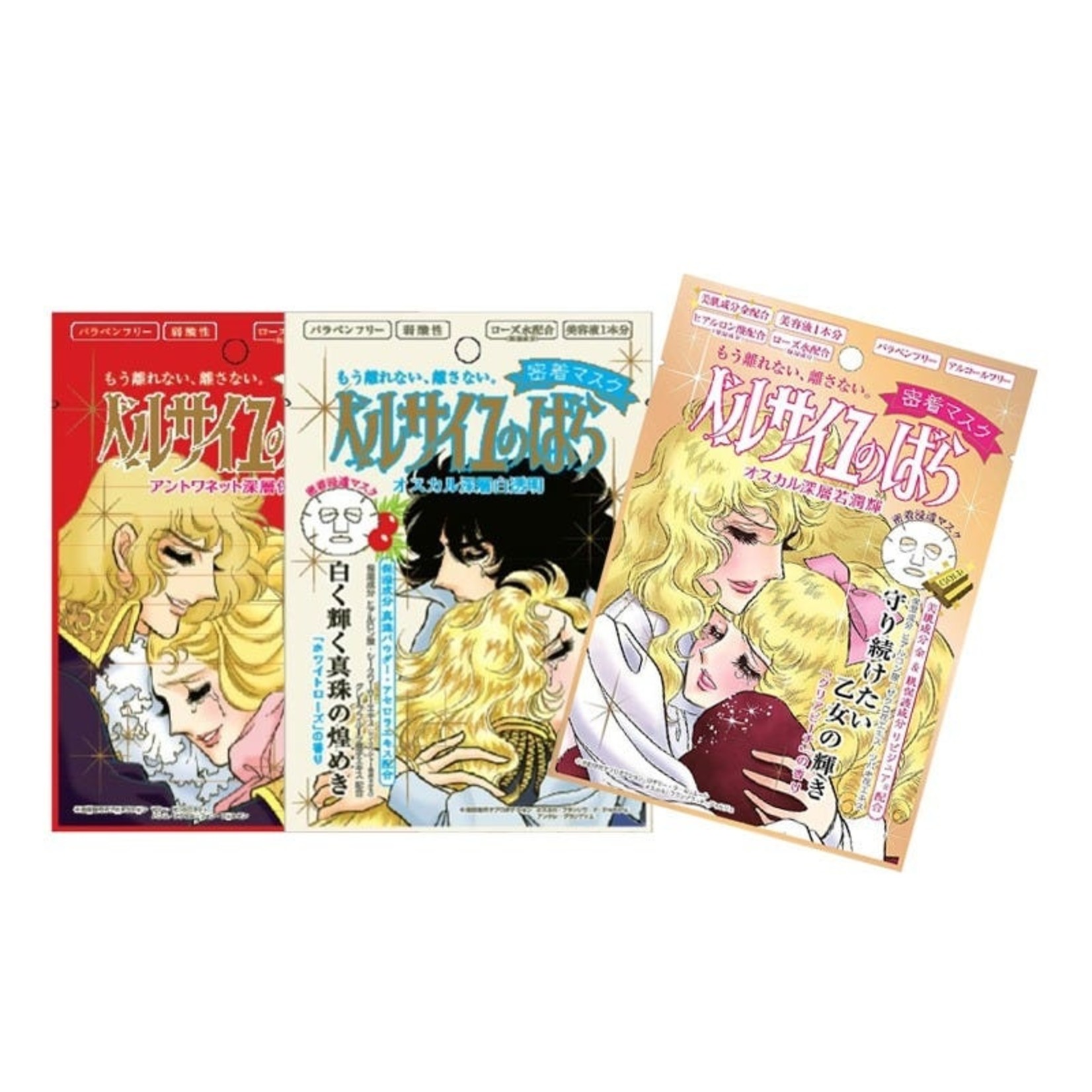 Creer Beaute The Rose of Versailles Tuchmaske 3er Mix Probierset