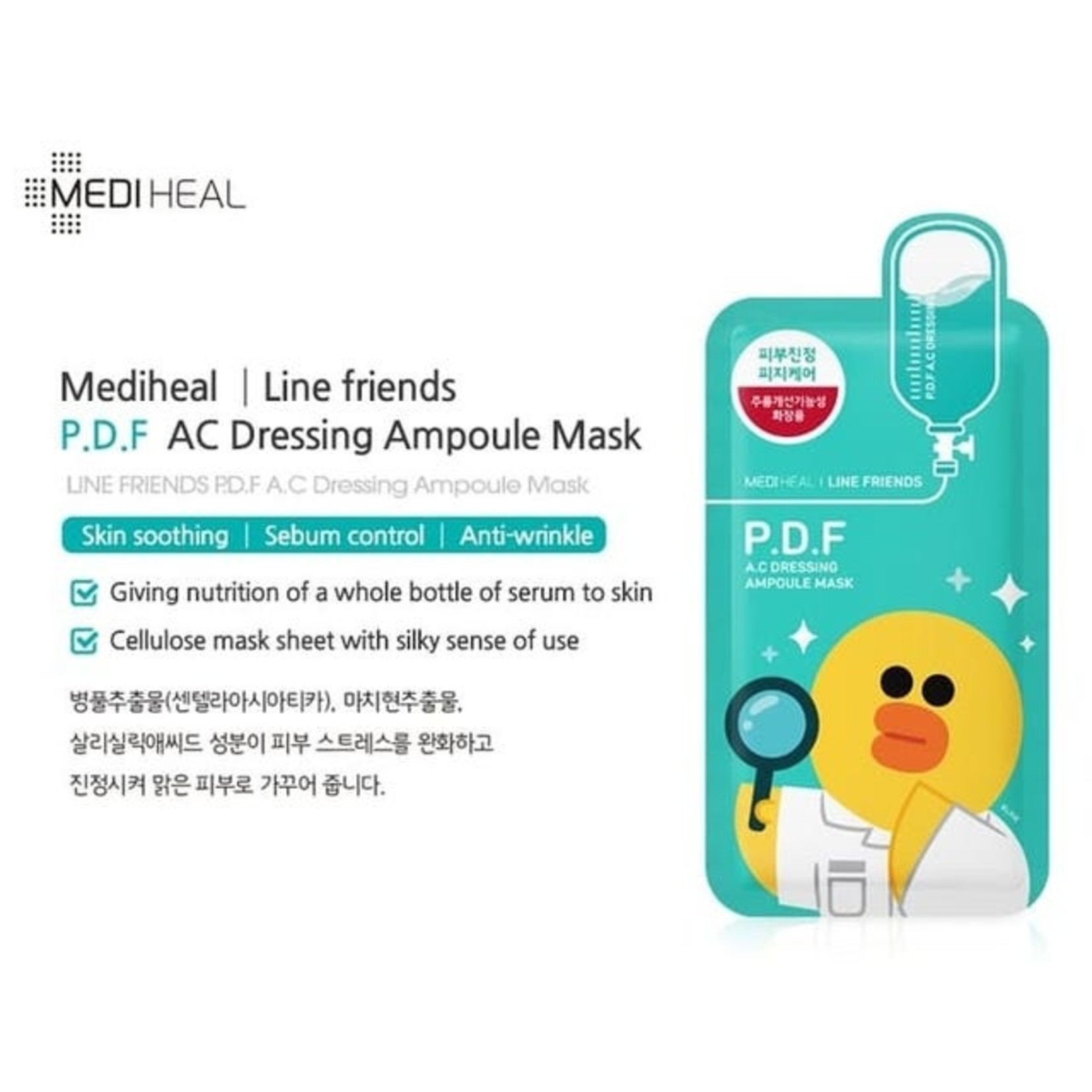 Mediheal Ampoule Mask Mix Set (Line Friends Edition)