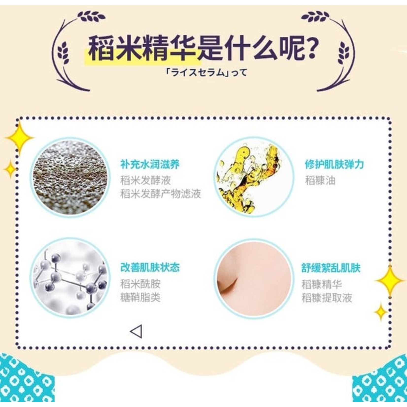 Ishizawa-Lab Keana Pore Care Rice Mask (10 Stk)