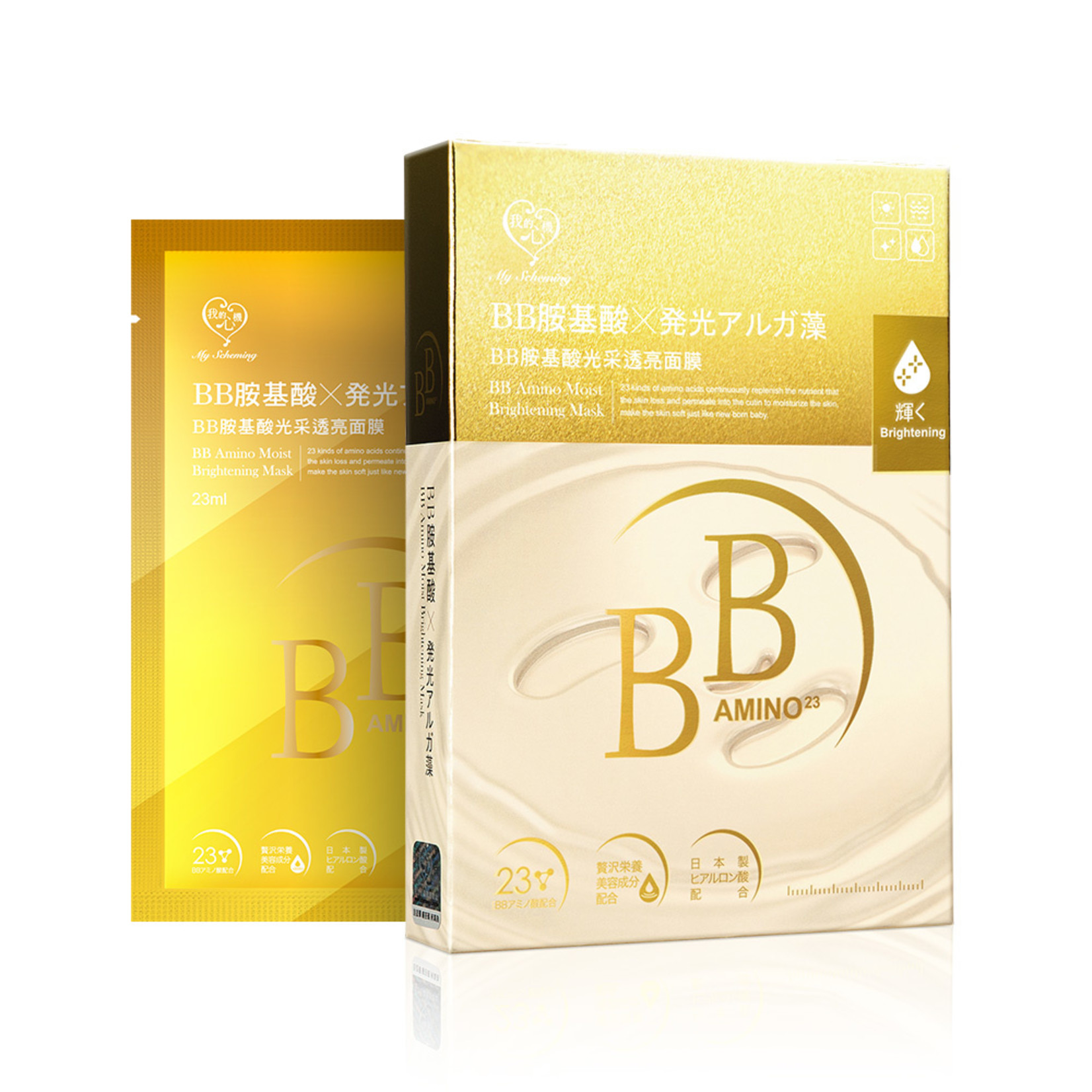 My Scheming BB Amino Moist Brightening Mask(5 Stk)