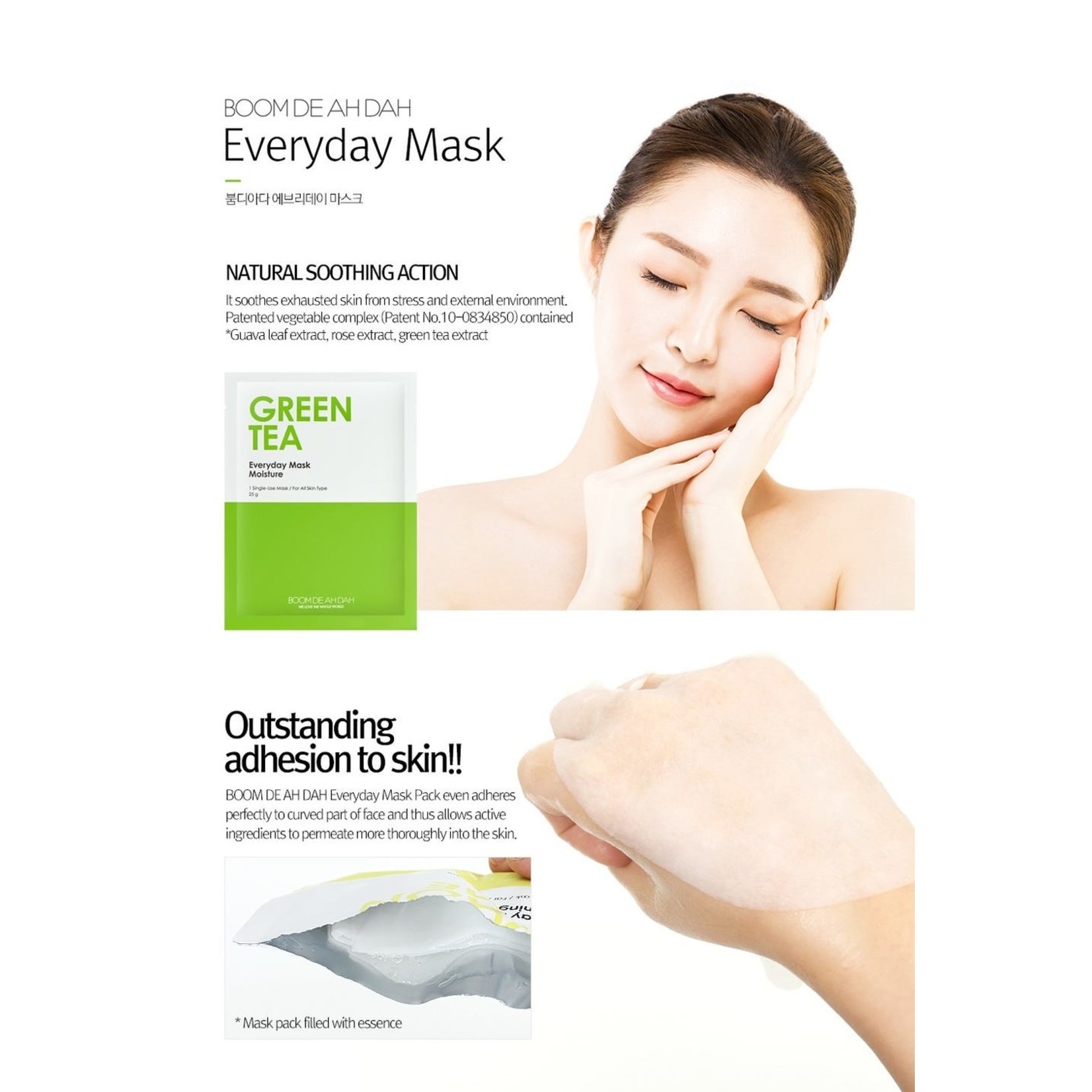 BOOM DE AH DAH Green Tea Everyday Mask Moisture