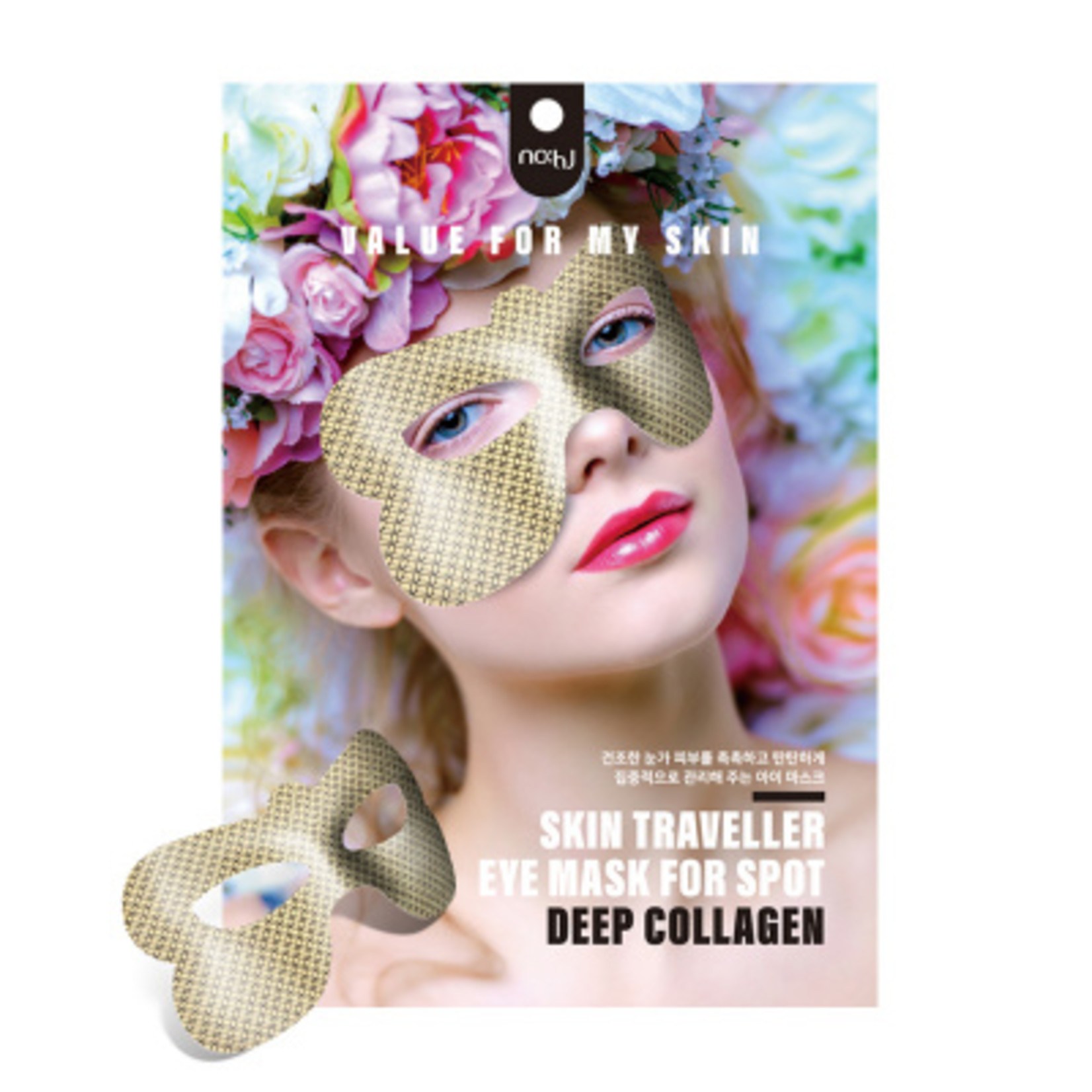 nohj Skin Traveller Eye Mask For Spot [Deep Collagen]