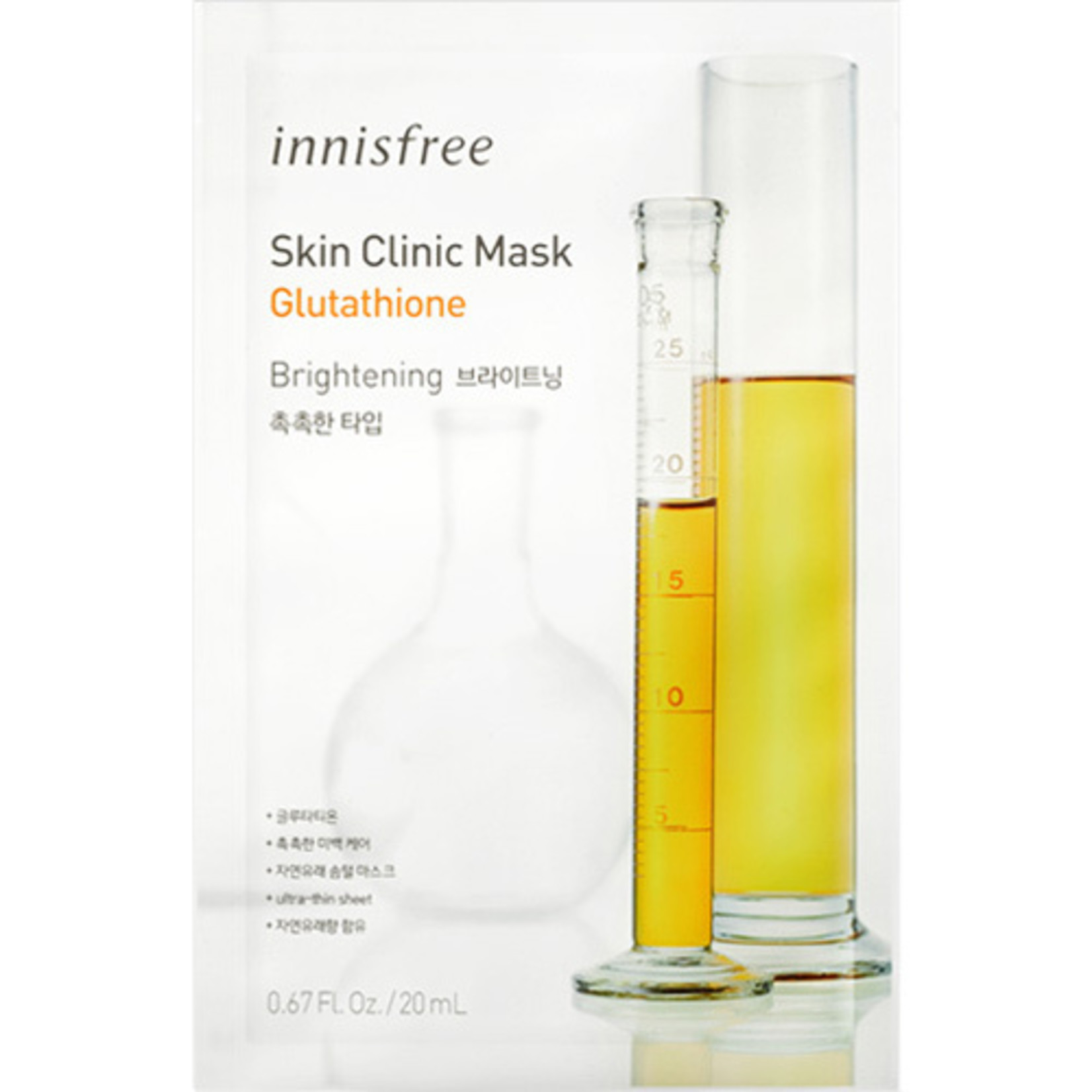 innisfree Skin Clinic Mask Glutathione (Brightening)