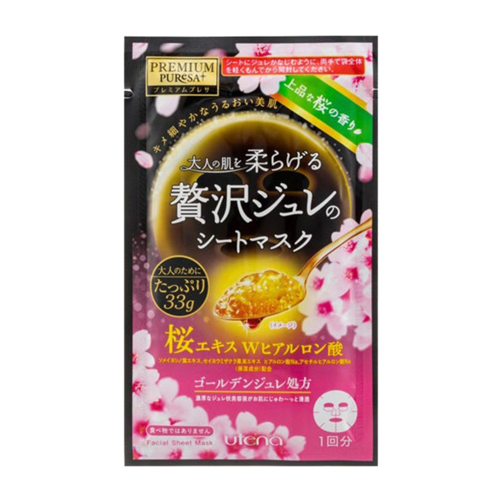 utena Premium Puresa Golden Jelly Mask Sakura