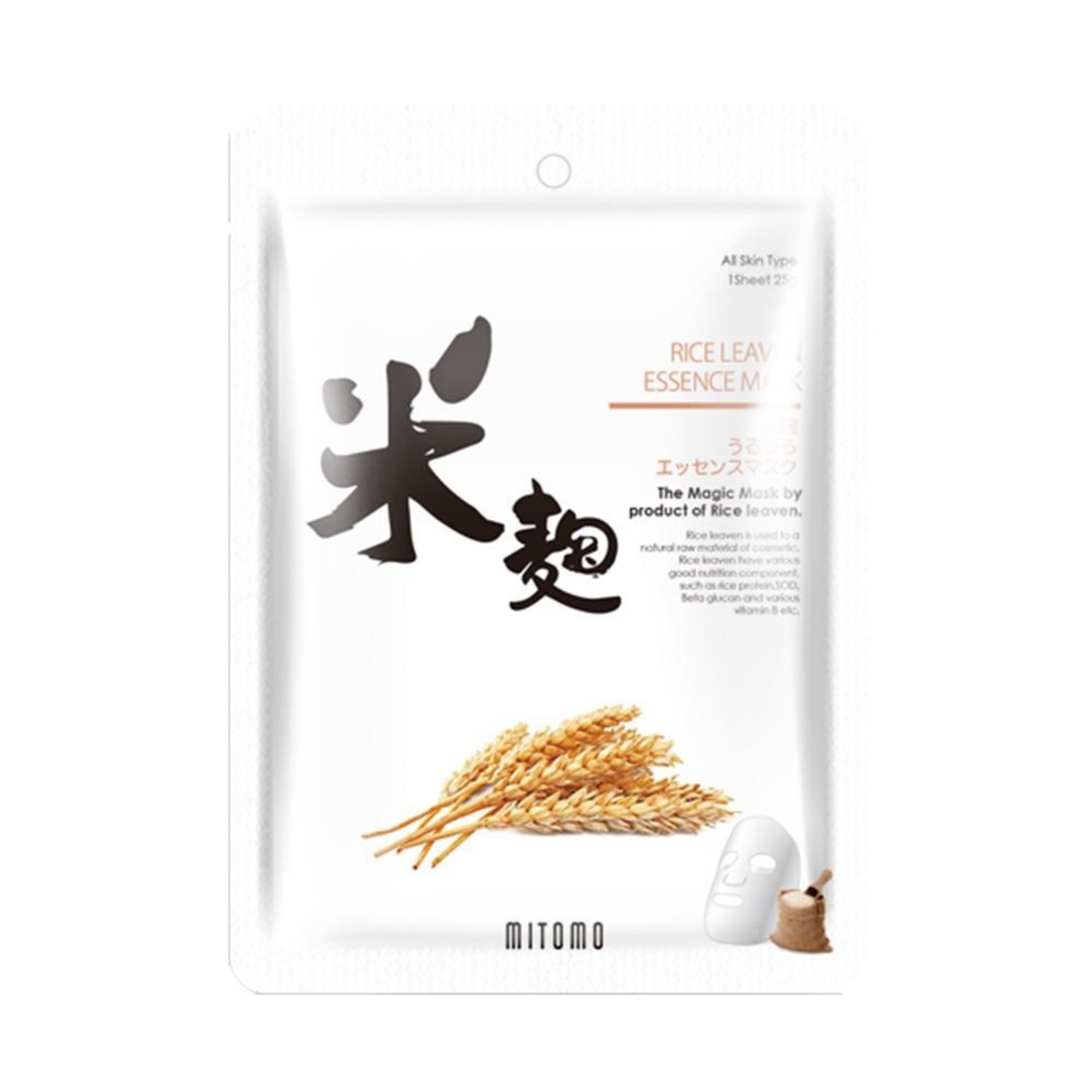 MITOMO Rice Leaven Facial Essence Mask