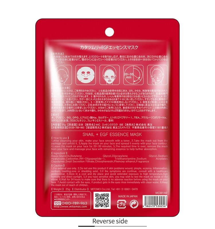 Mitomo Snail Egf Regeneration Essence Mask Sheetmask Ch