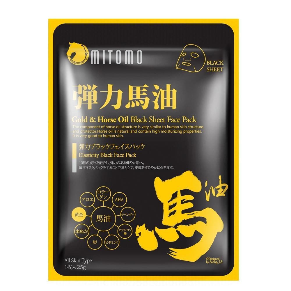 Mitomo Gold Horse Oil Elasticity Black Facial Mask Sheetmask Ch