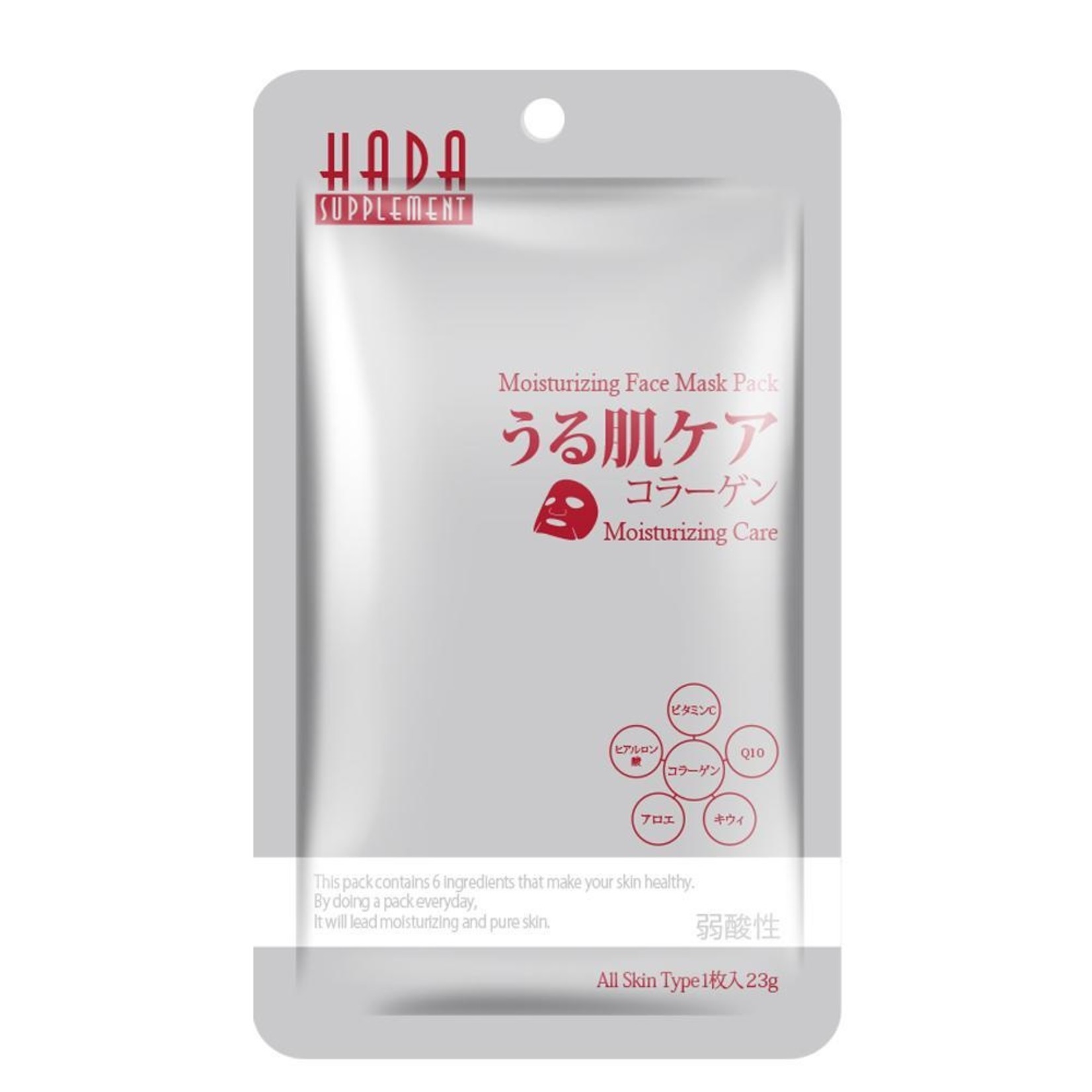 MITOMO Collagen Moisturizing Face Mask