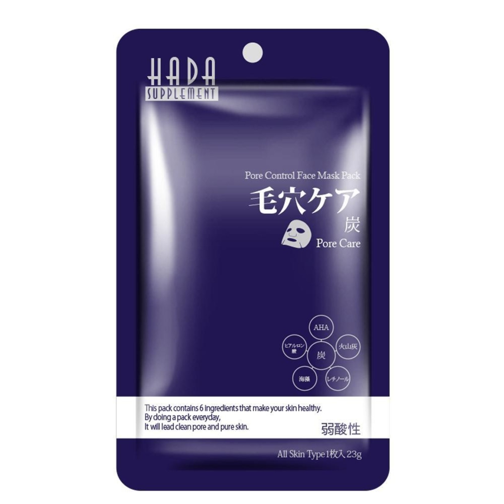 MITOMO Charcoal Pore Control Face Mask