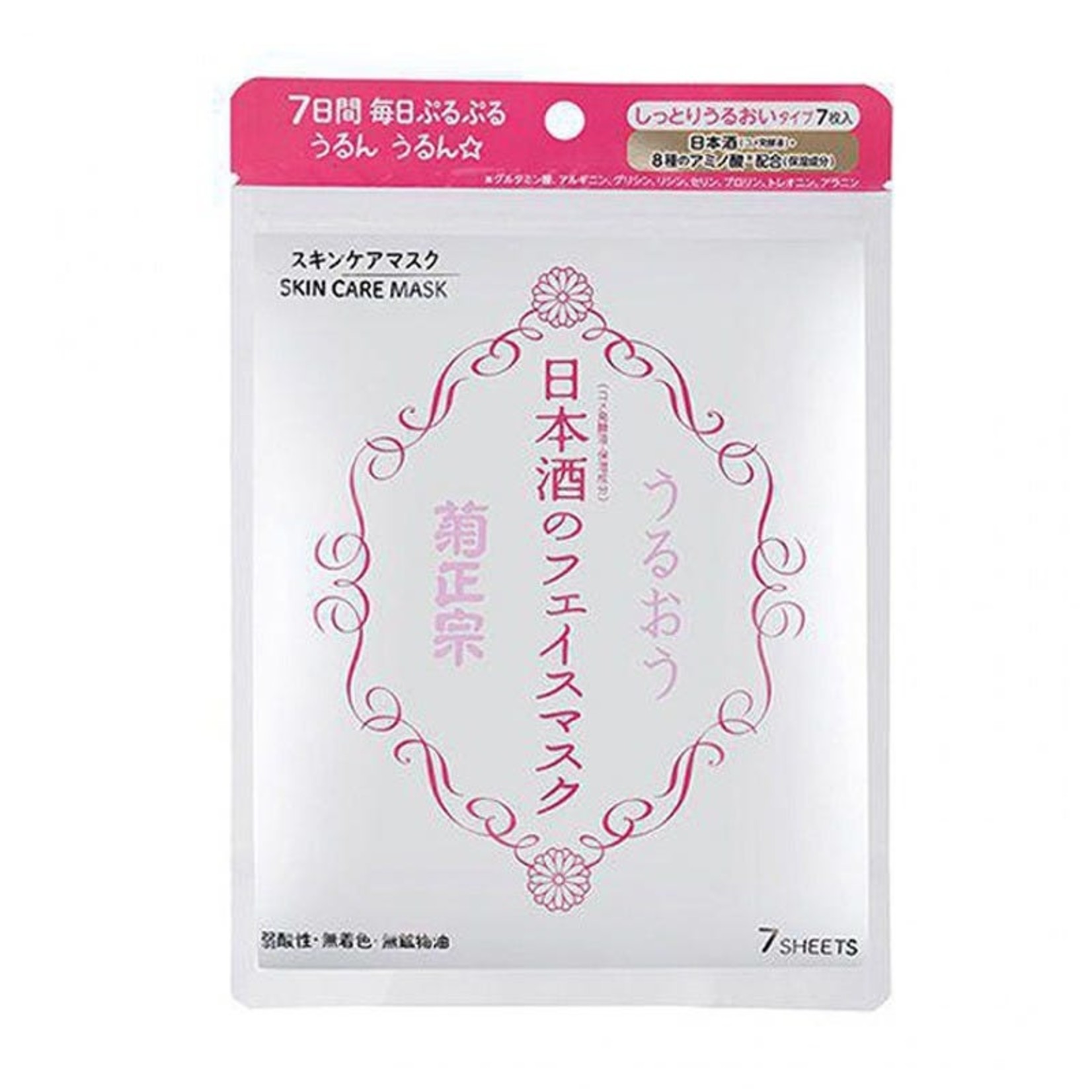 KIKU MASAMUNE Sake Moisturizing Face Mask (7 Stk)