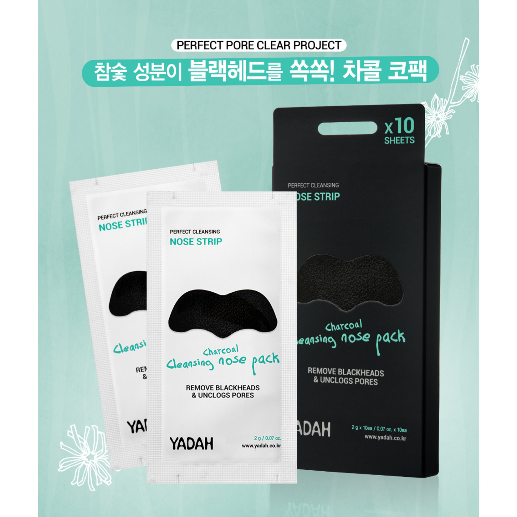 YADAH Charcoal Cleansing Nose Strip