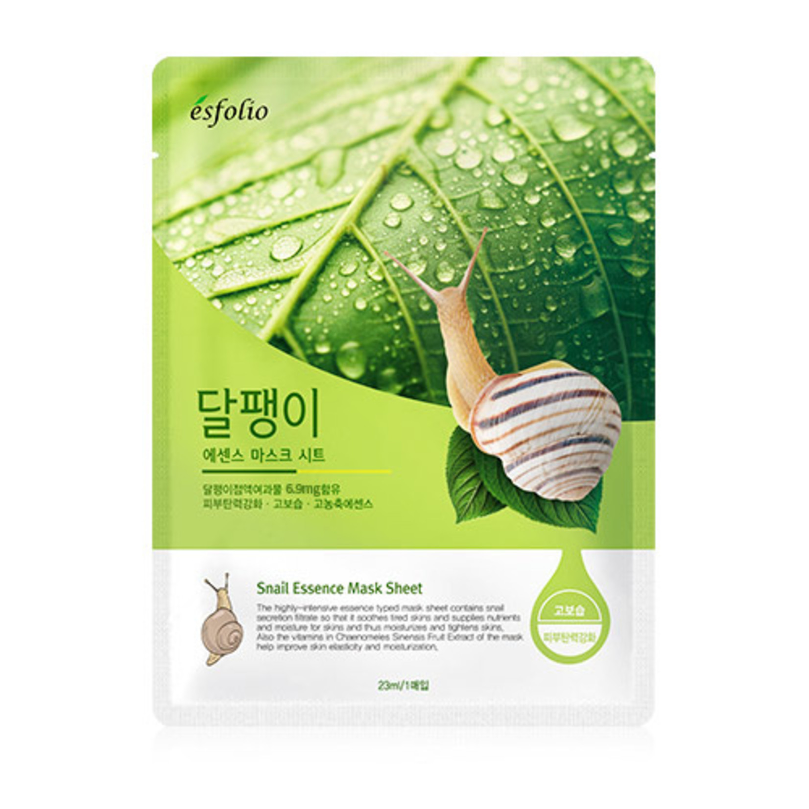 esfolio Snail Essence Mask Sheet