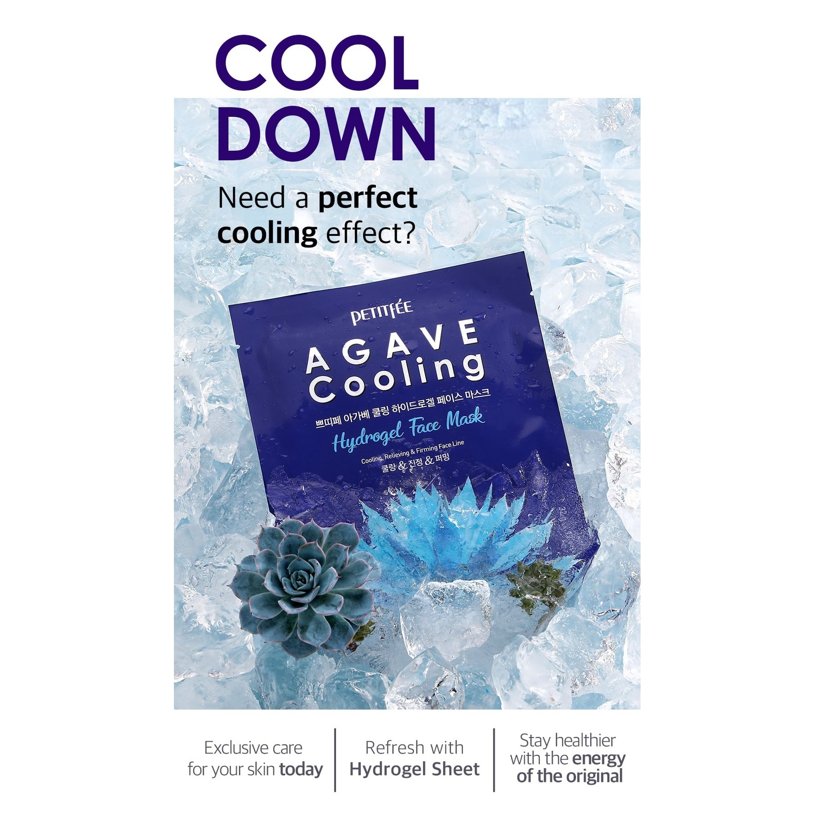 PETITFEE Agave Cooling Hydrogel Mask