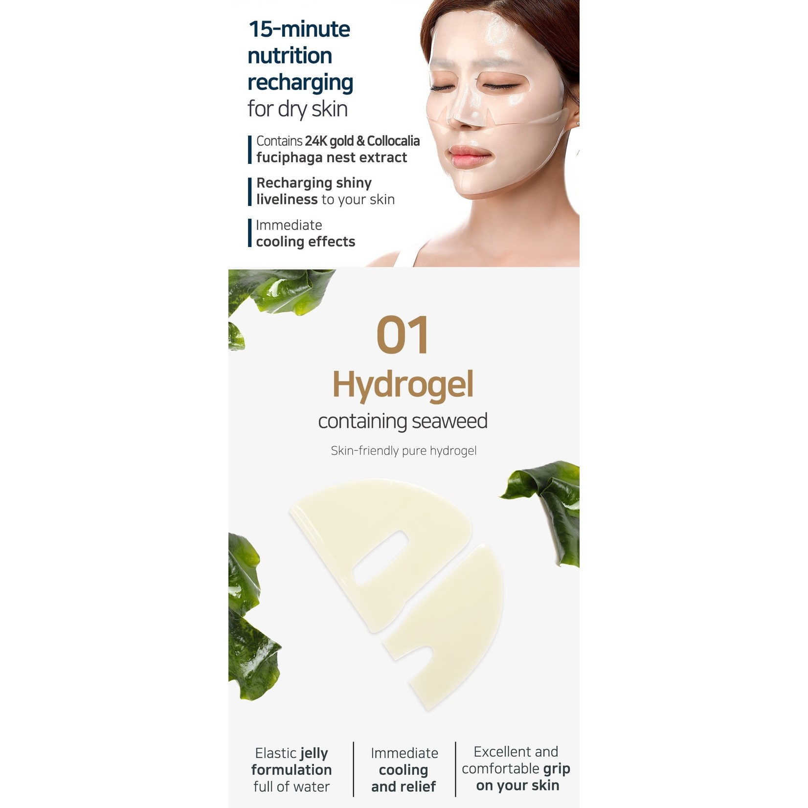 PETITFEE Gold Hydrogel Mask