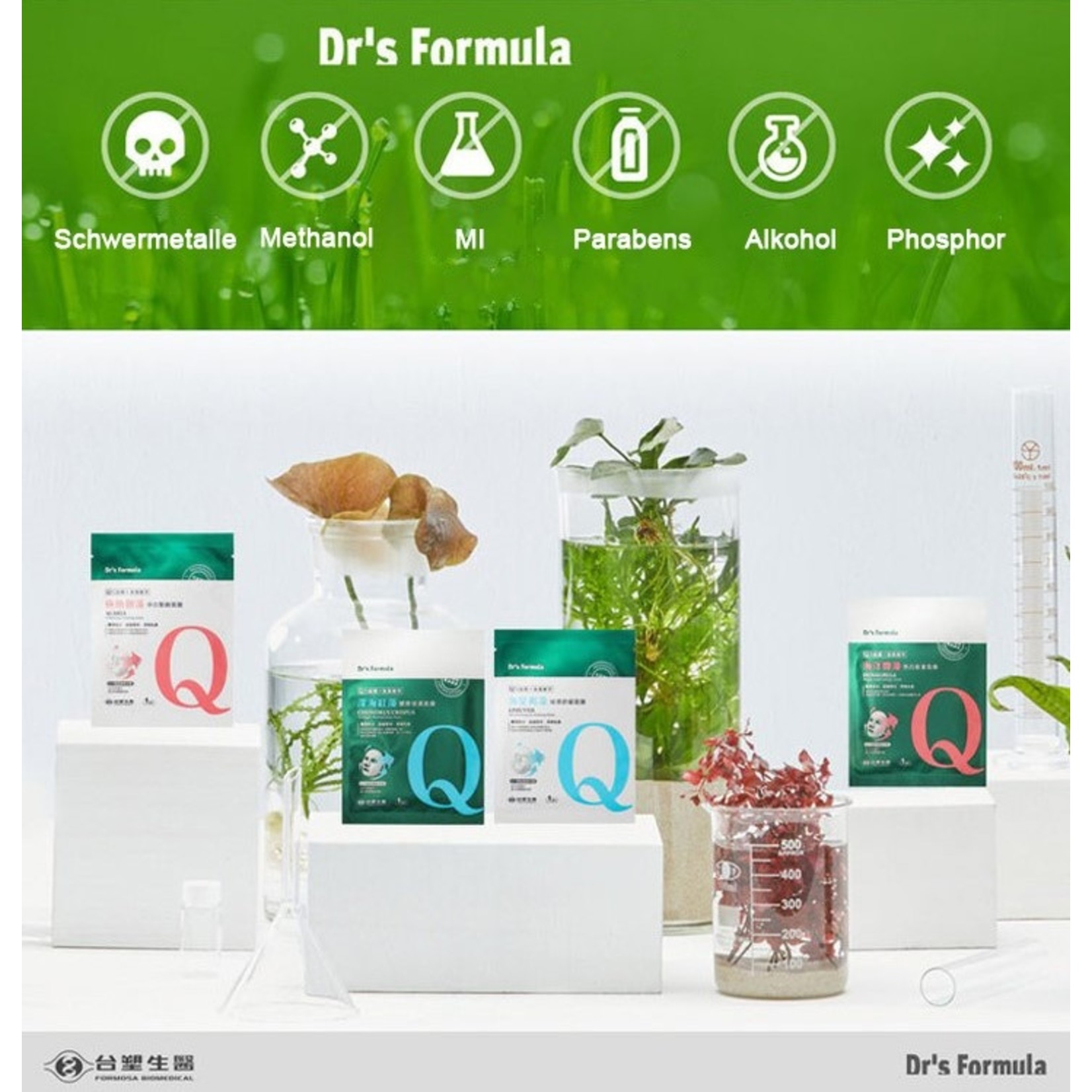 Dr.s Formula Alaria Whitening Firming Mask (5 Stk)