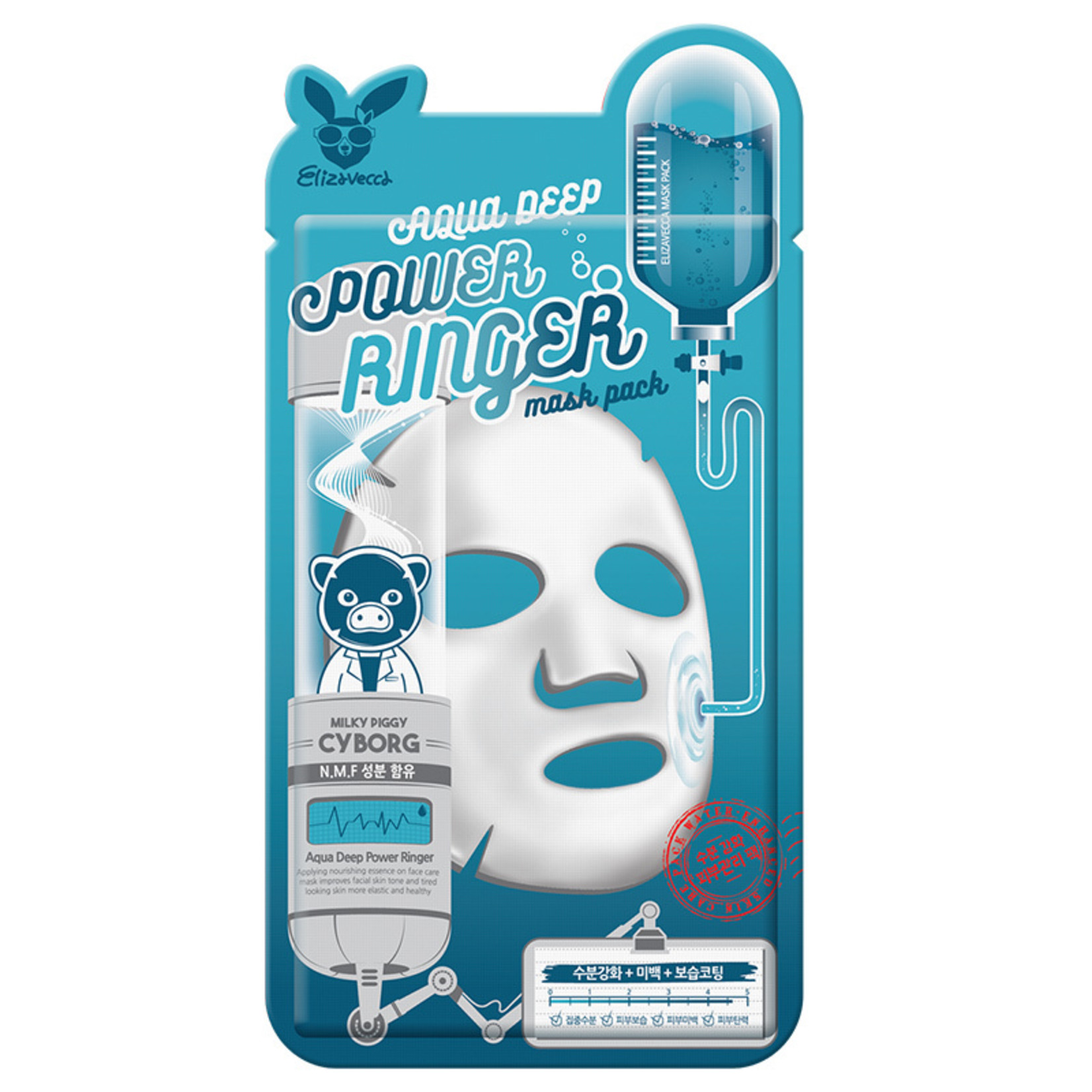 Elizavecca Aqua Deep Power Ringer Mask