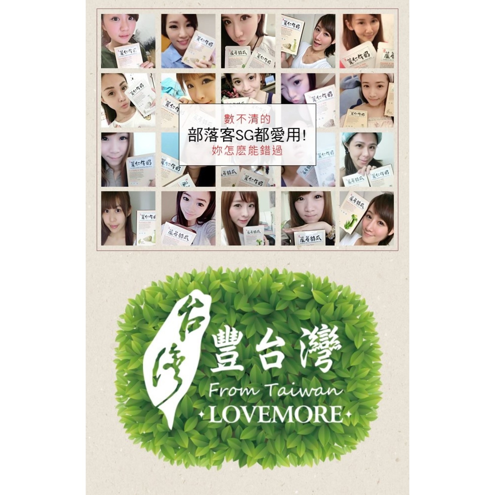 LOVEMORE Rosa Hybrida Whitening Mask Sheet