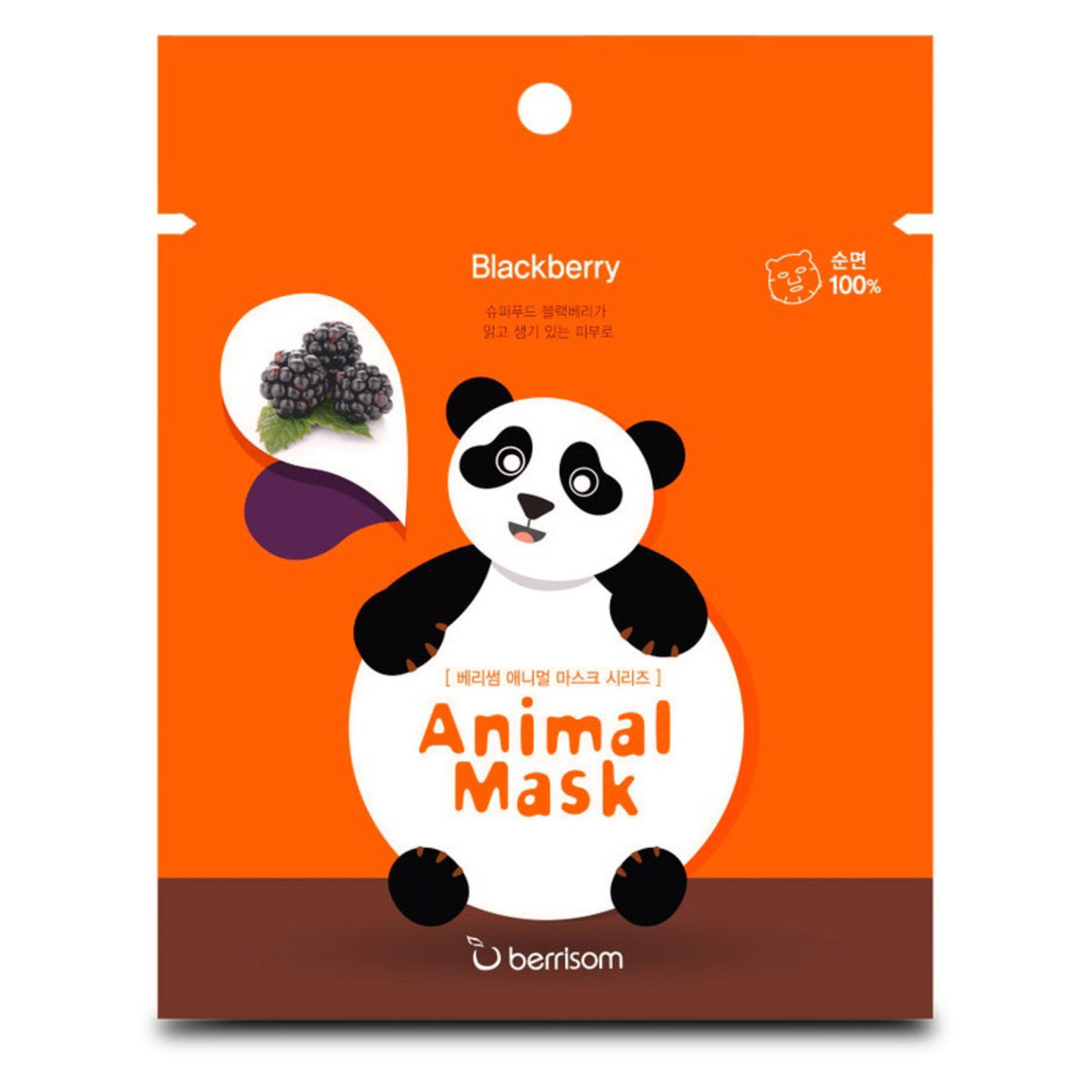 berrisom Animal Mask Series - Panda