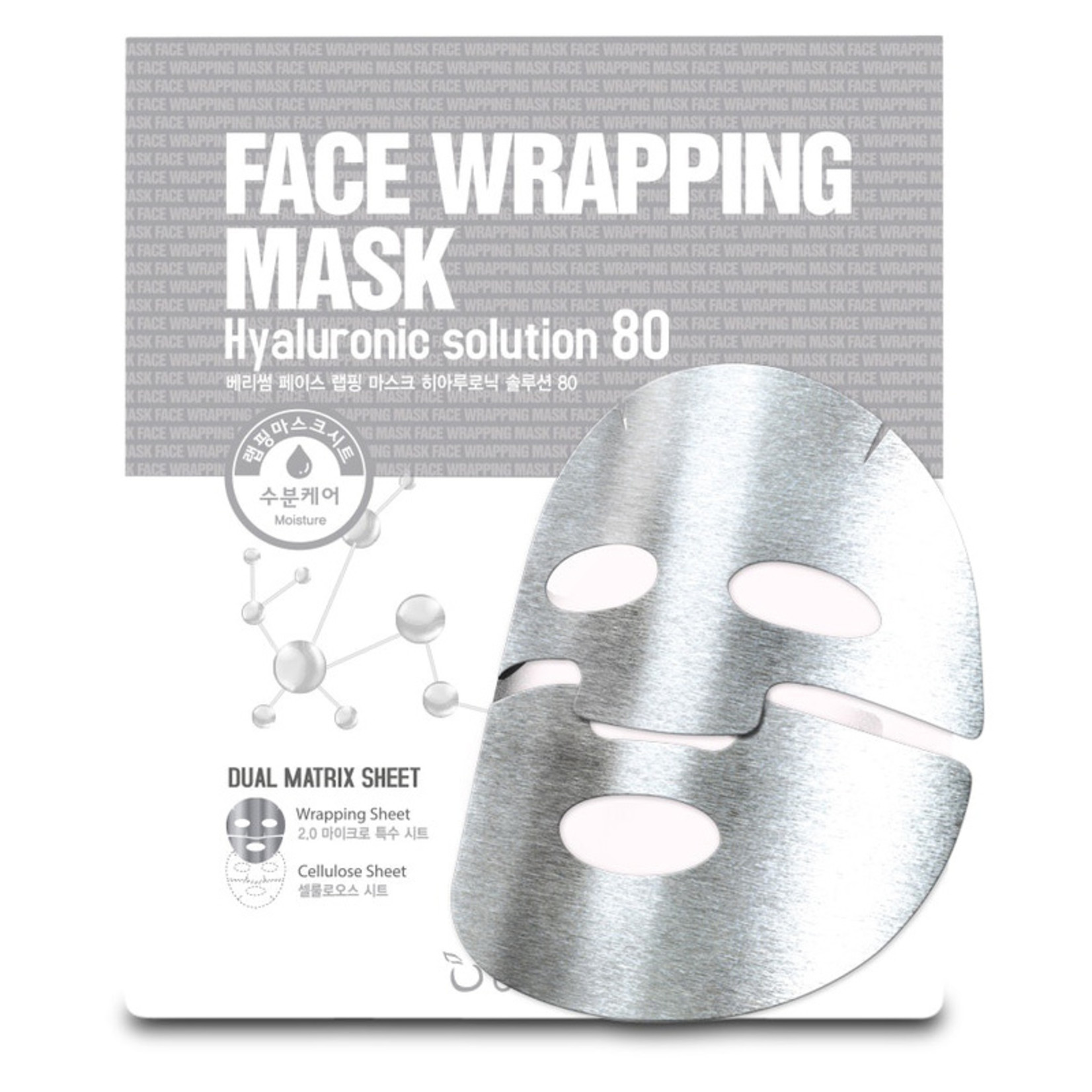 berrisom Face Wrapping Mask Hyaluronic Solution 80