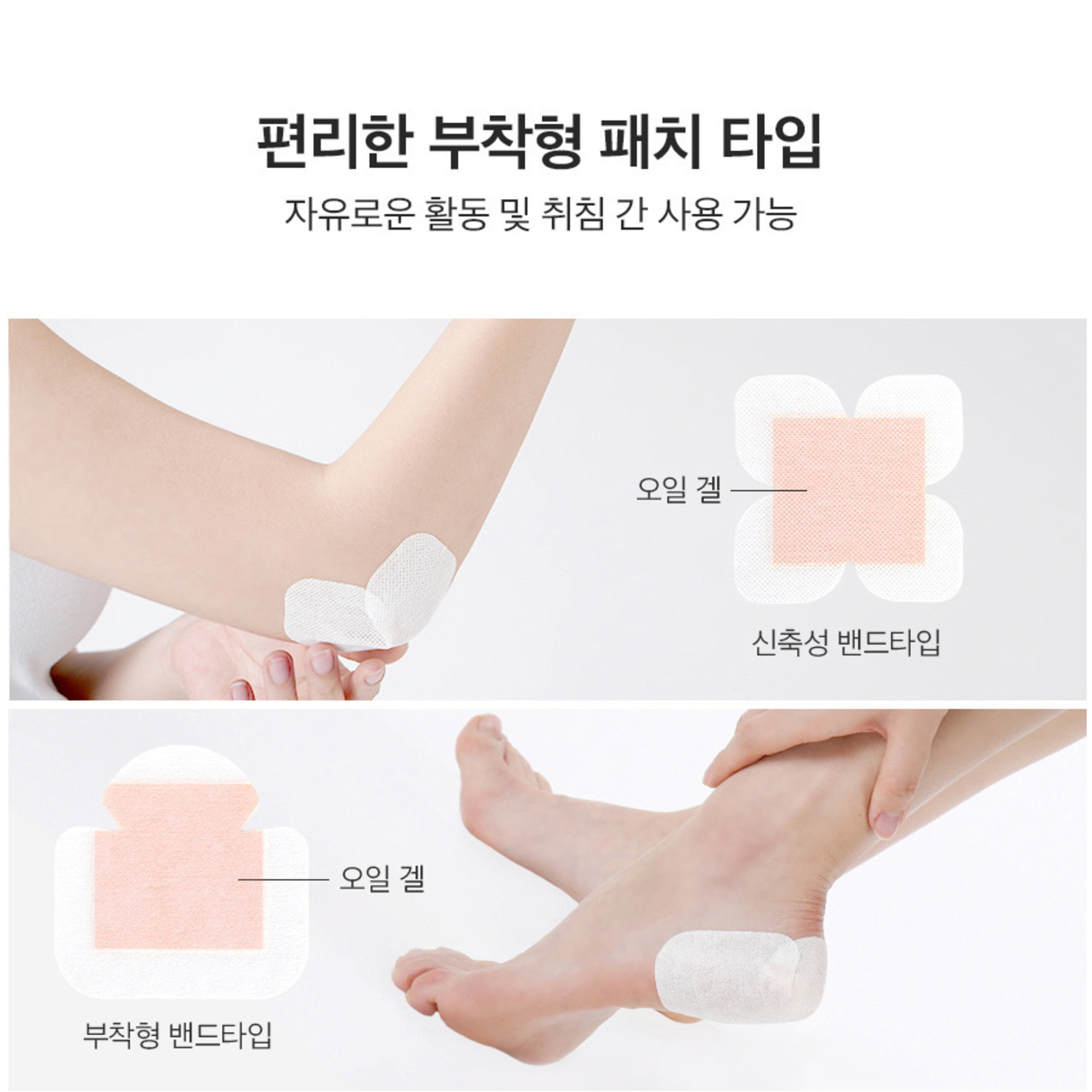 koelf Callus Care Heel Patch