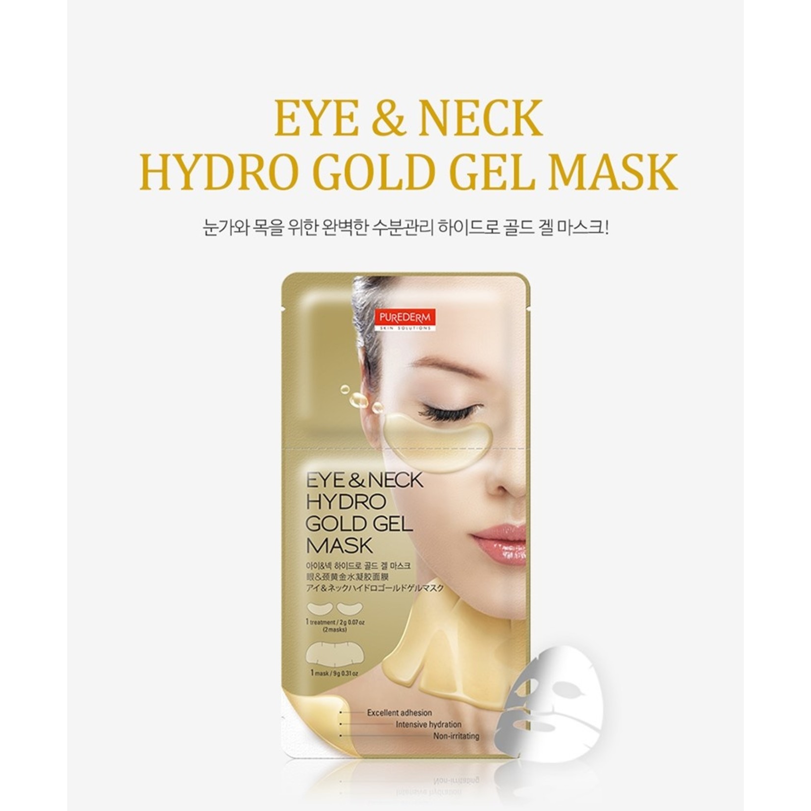 PUREDERM Eye & Neck Hydro Gold Gel Mask