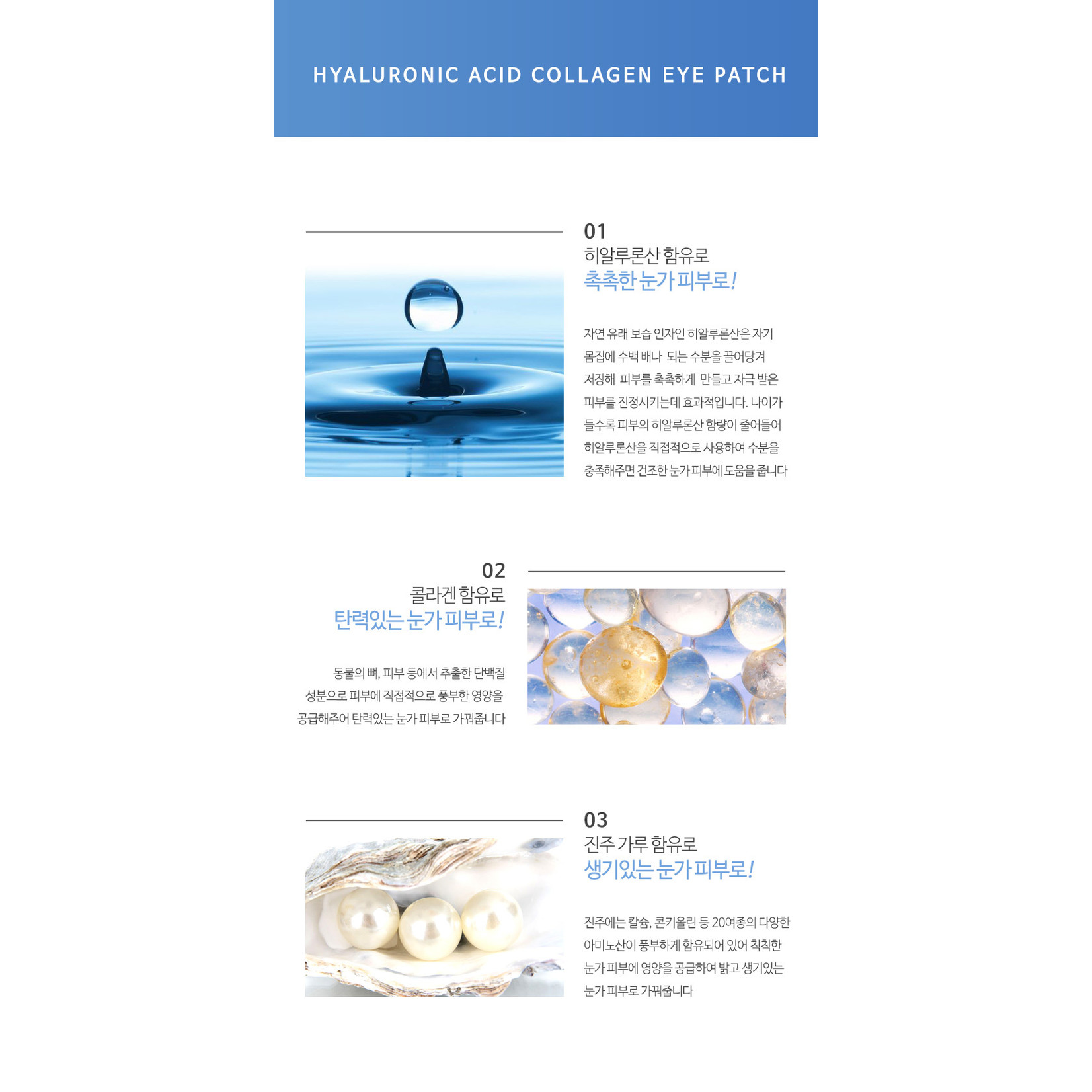 MediFlower ARONYX Hyaluronic Acid Collagen Eye Patch sheetmask.ch