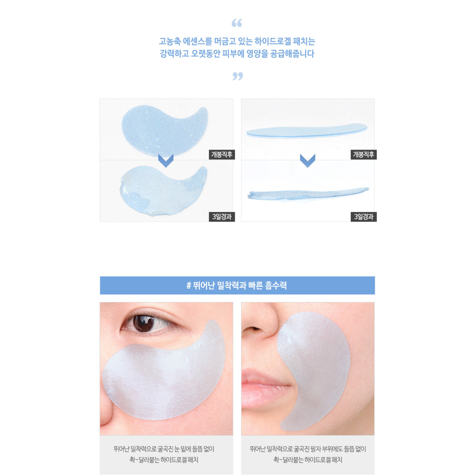 MediFlower ARONYX Hyaluronic Acid Collagen Eye Patch sheetmask.ch