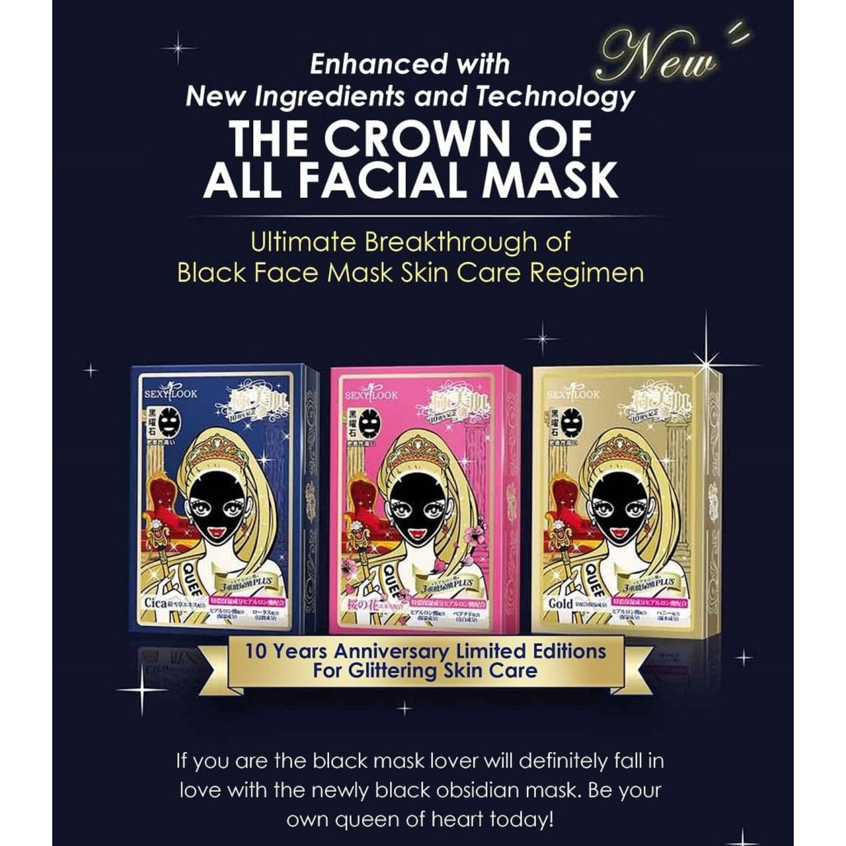 SEXYLOOK Extreme Moisturizing Black Mask