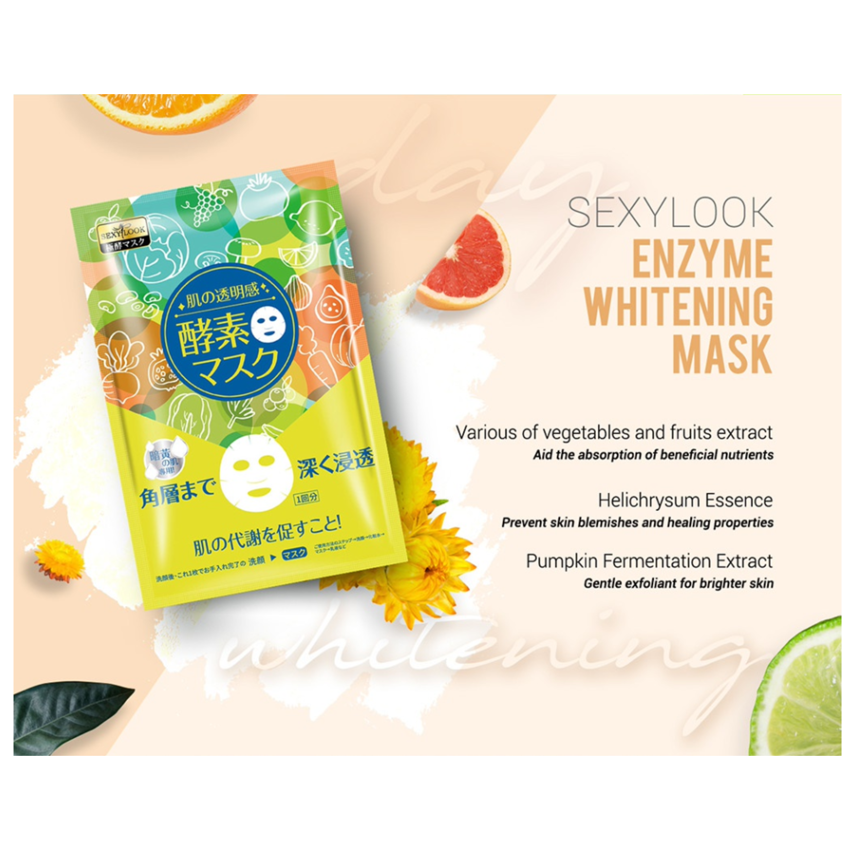 SEXYLOOK Enzyme Whitening Facial Mask